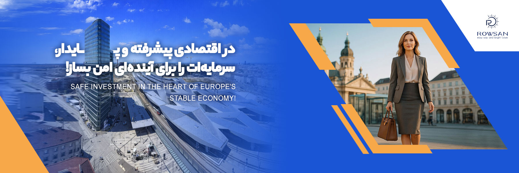 04-سرمایه-گذاری