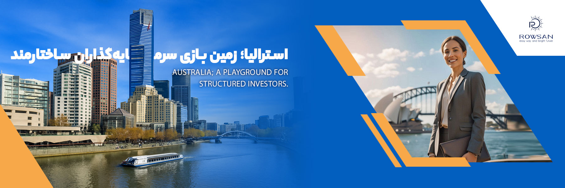 04-سرمایه-گذاری (2)