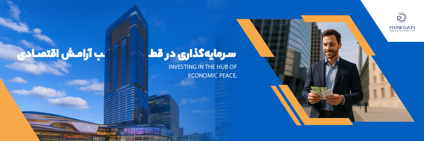 04-سرمایه-گذاری (3)