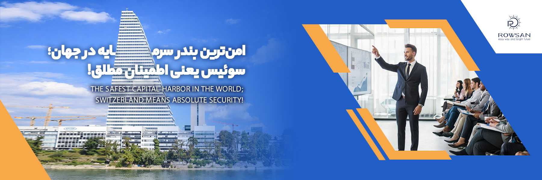 04-سرمایه-گذاری (3)