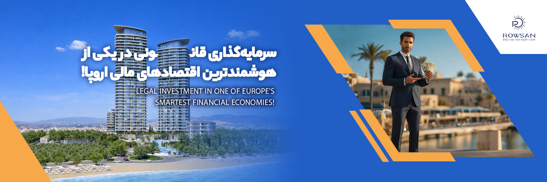 04-سرمایه-گذاری (3)