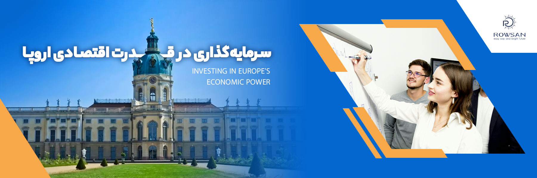 03-سرمایه-گذاری