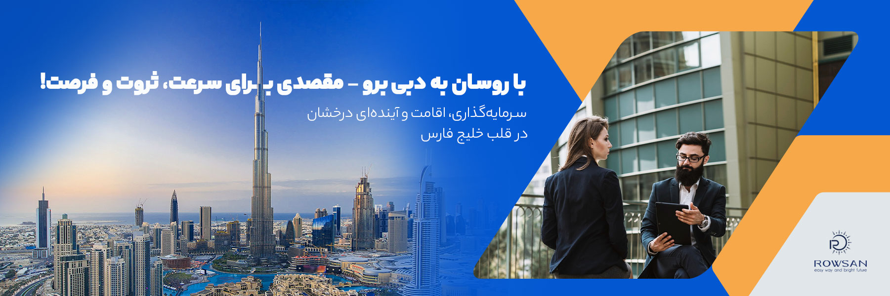 01-هوم-پیج (1)