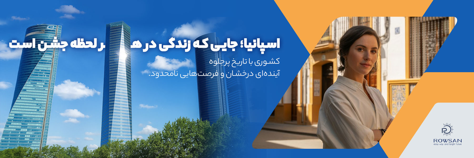 01-هوم-پیج (1)