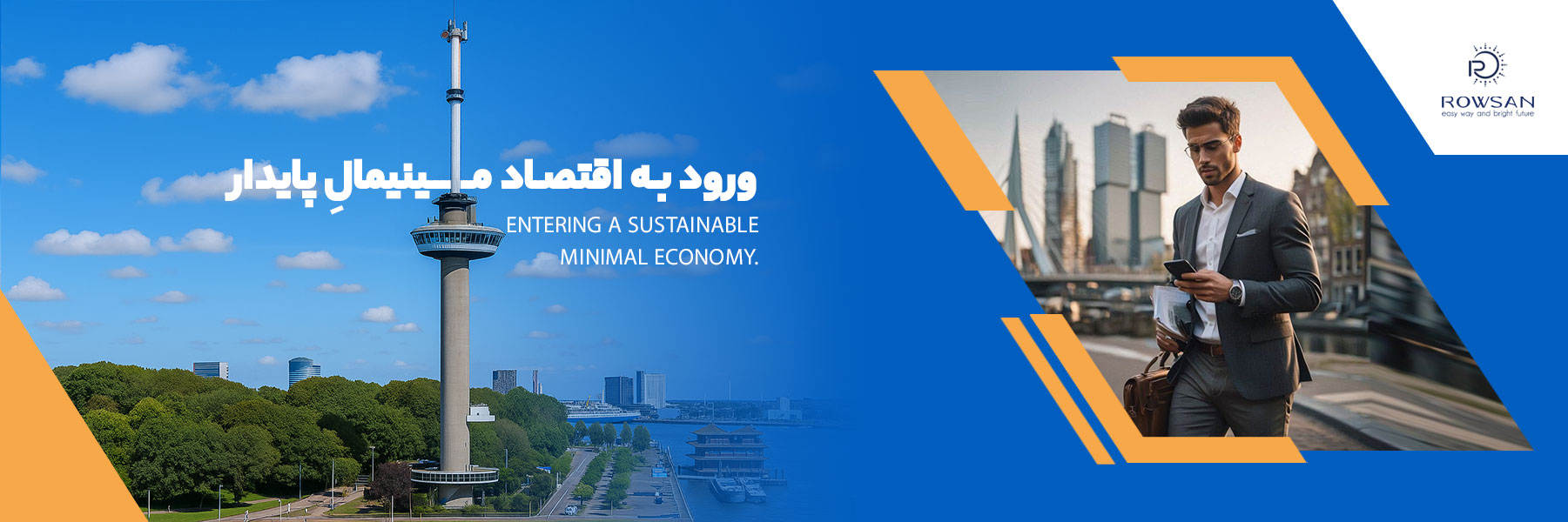 04-سرمایه-گذاری (2)