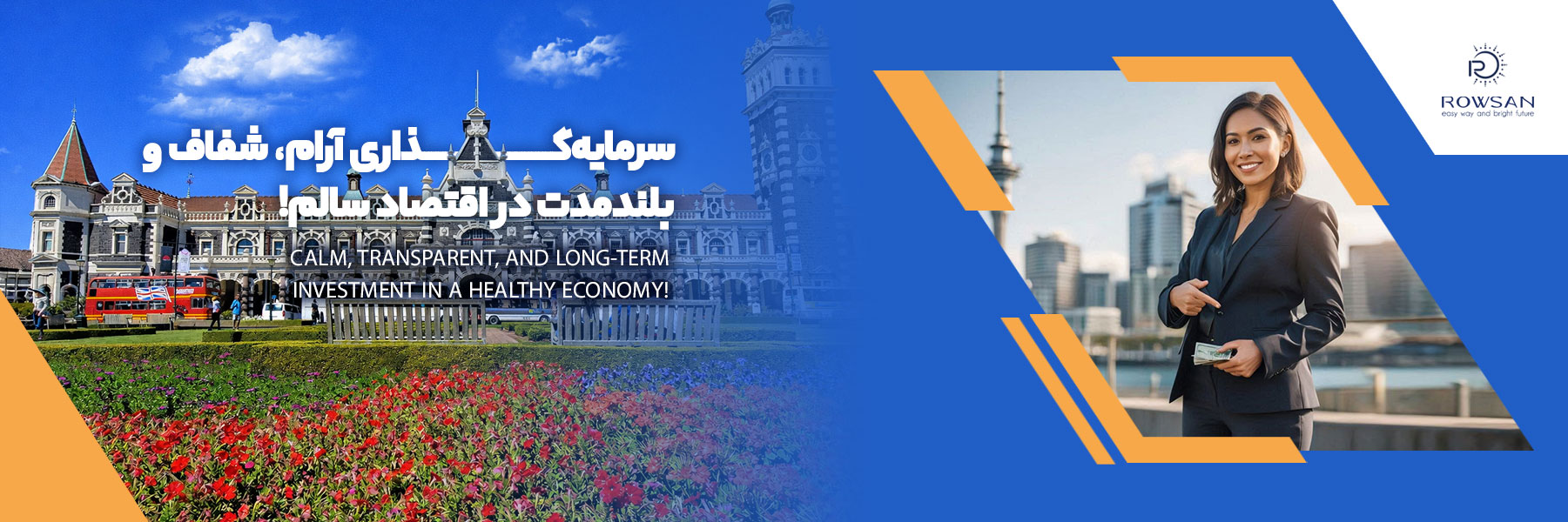 04-سرمایه-گذاری