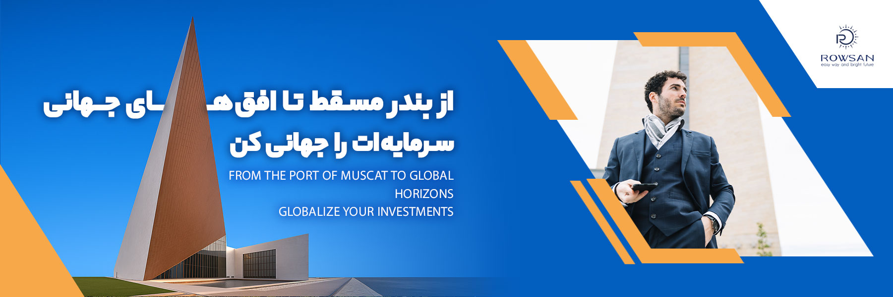 04-سرمایه-گذاری