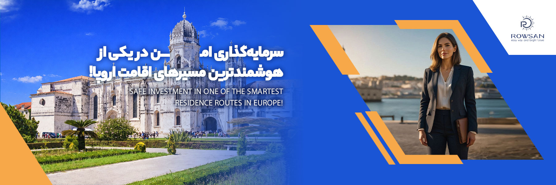 04-سرمایه-گذاری