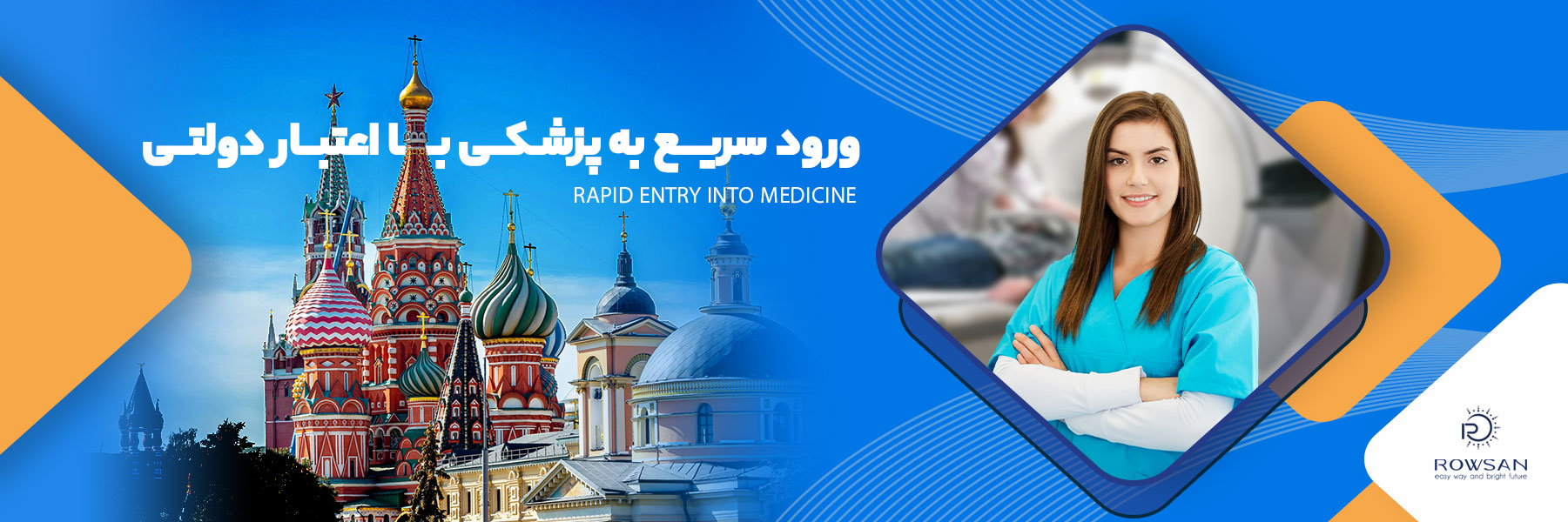 01-تحصیل