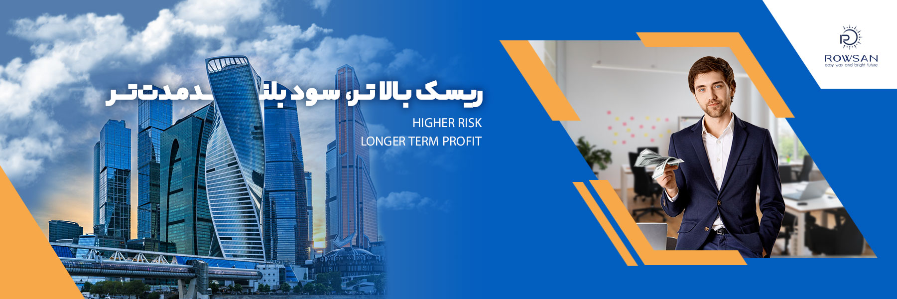 03-سرمایه-گذاری