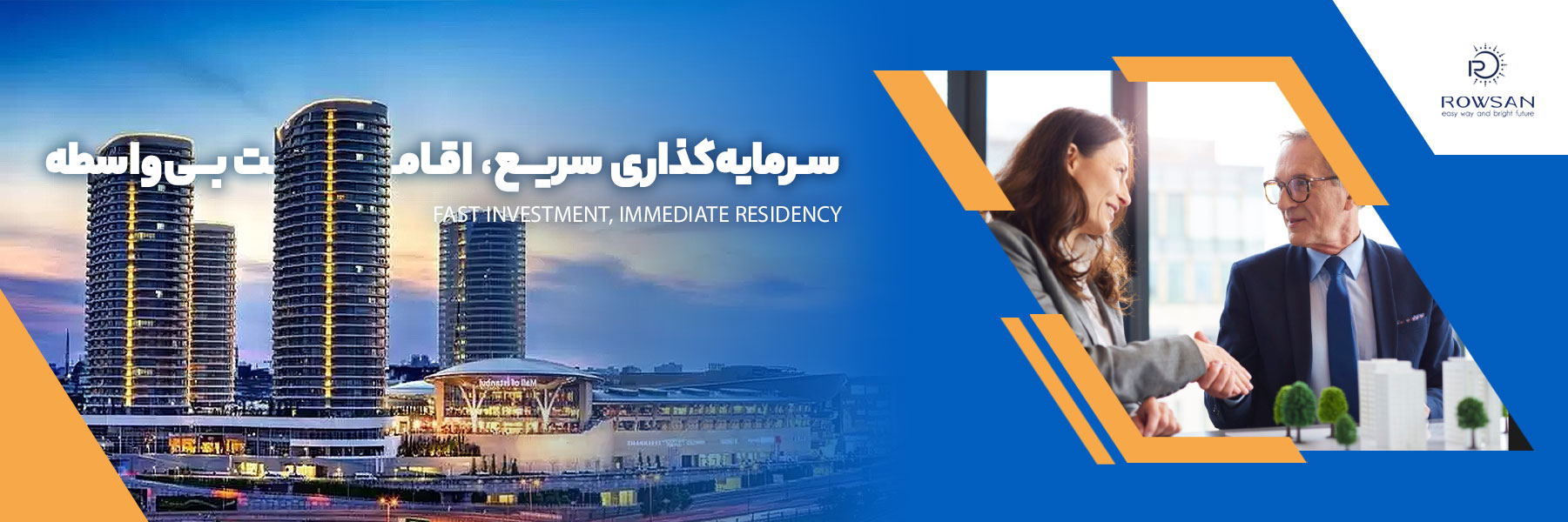 03-سرمایه-گذاری