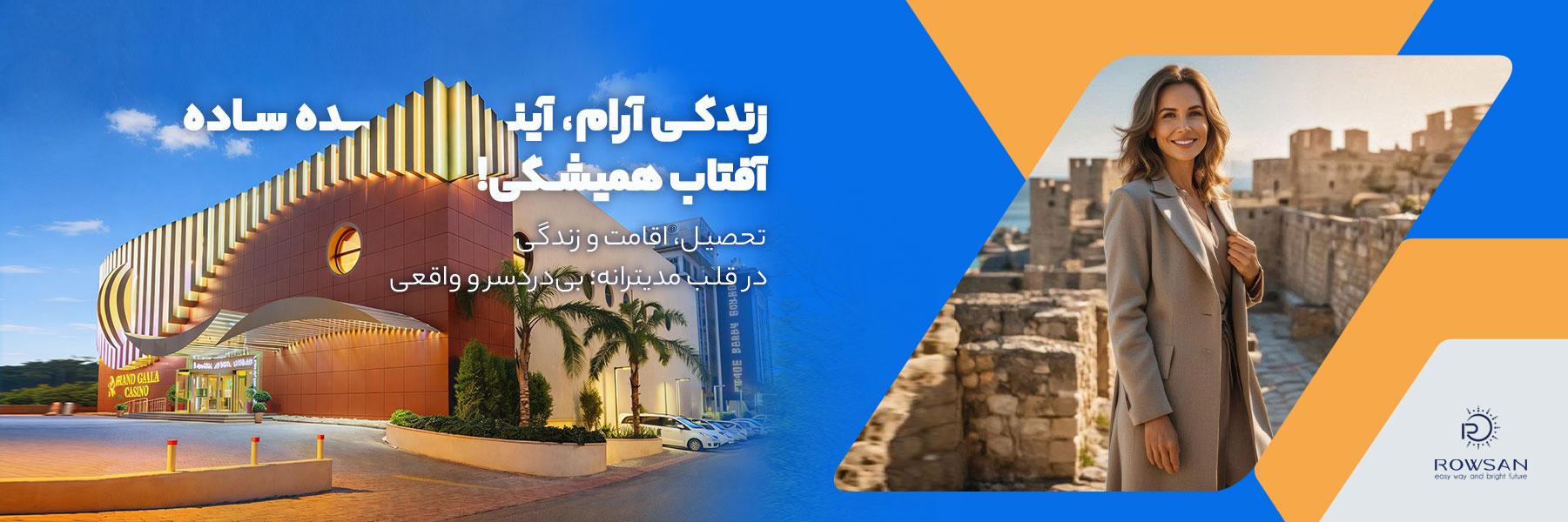 01-قبرس-شمالی