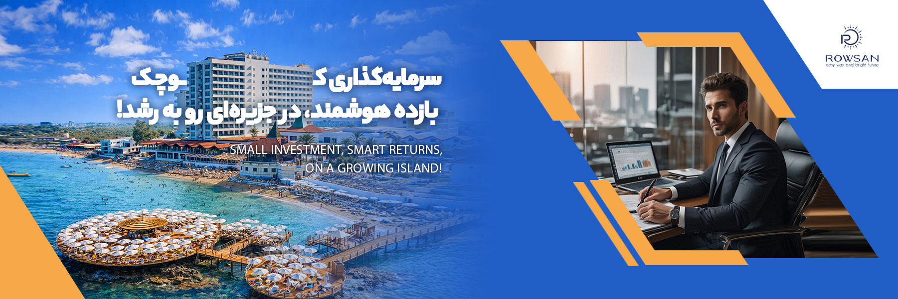 04-سرمایه-گذاری (3)