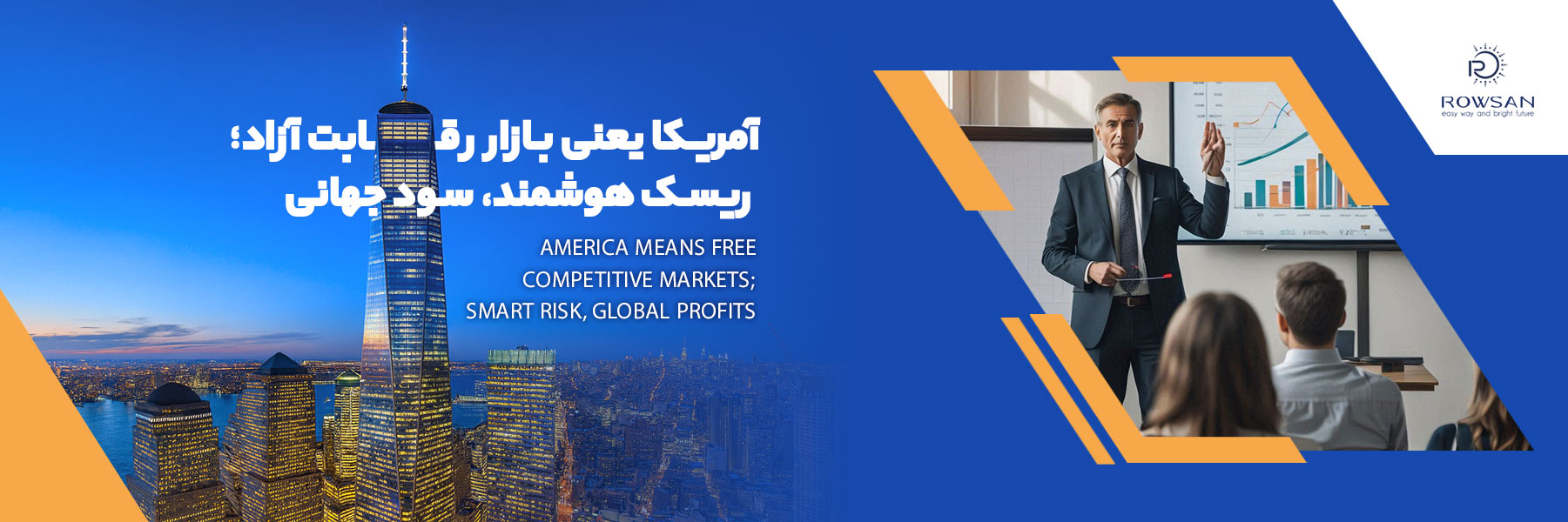 04-سرمایه-گذاری (2)